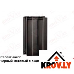 Керамическая черепица Erlus Scala Керамическая черепица Erlus Scala